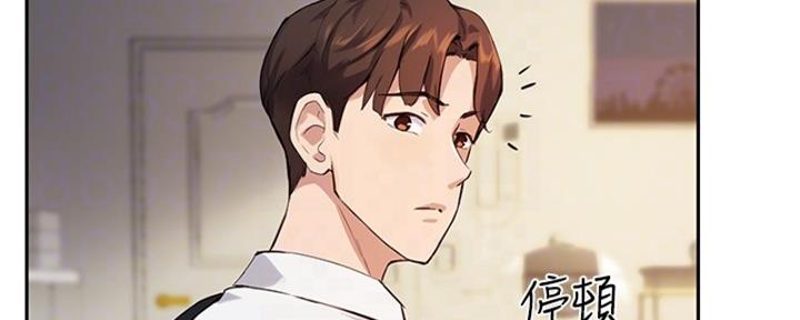 《教授的指导》第40话 第104页