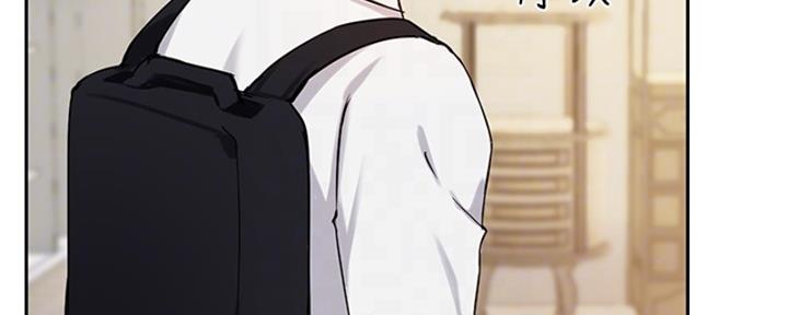 《教授的指导》第40话 第105页