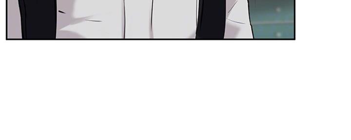 《教授的指导》第40话 第115页