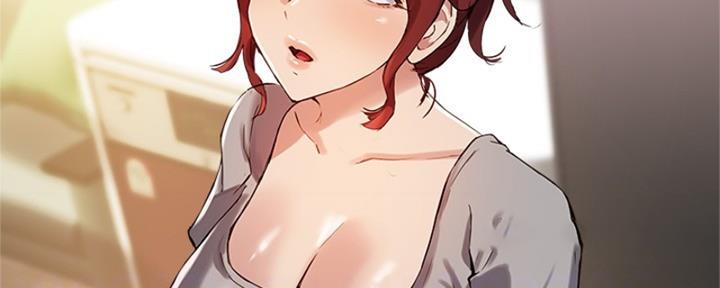 《教授的指导》第40话 第14页