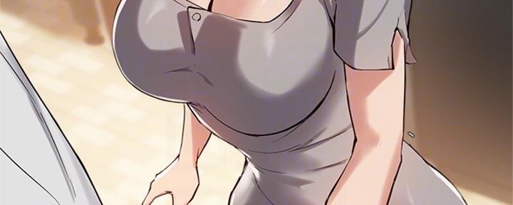 《教授的指导》第40话 第15页