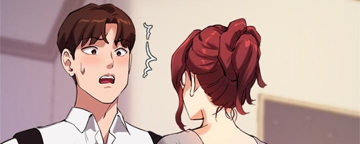 《教授的指导》第40话 第24页