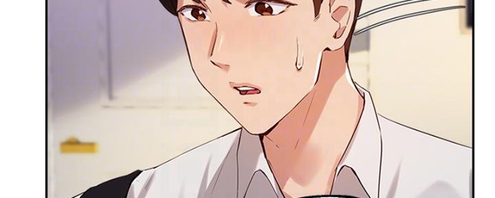 《教授的指导》第40话 第29页