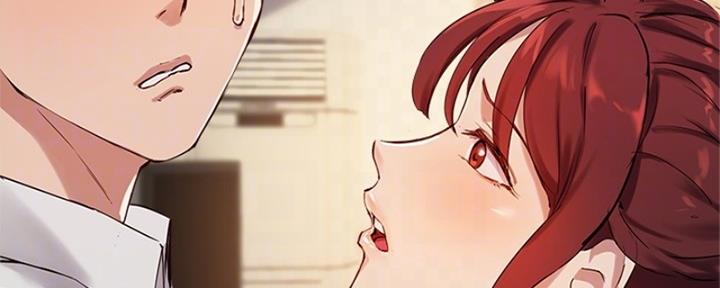 《教授的指导》第40话 第33页