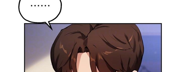《教授的指导》第40话 第37页