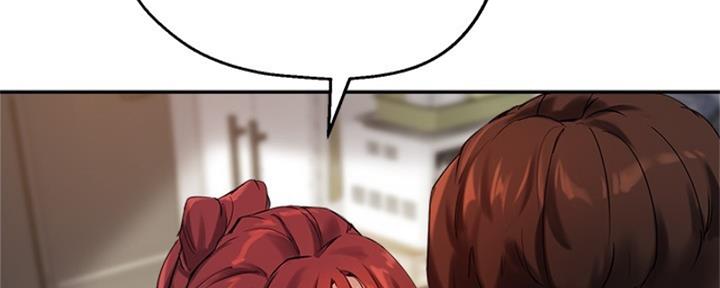 《教授的指导》第40话 第3页
