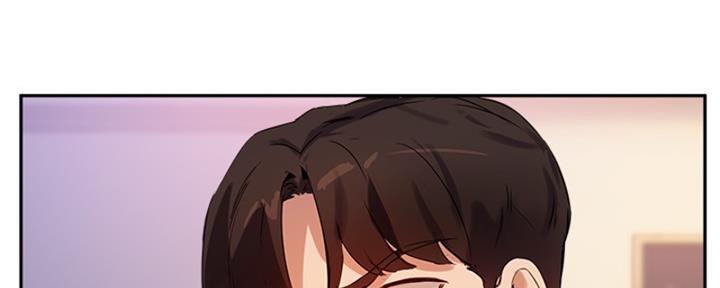 《教授的指导》第40话 第44页