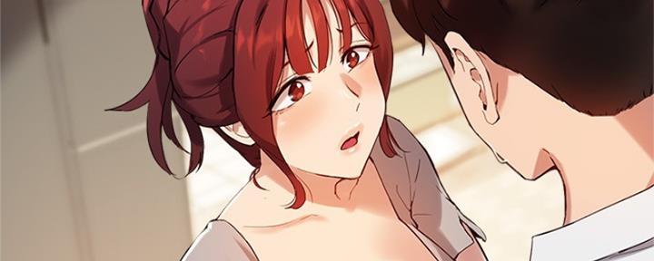 《教授的指导》第40话 第4页