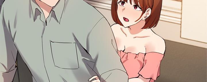 《教授的指导》第40话 第50页