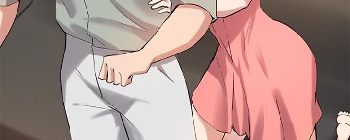 《教授的指导》第40话 第51页