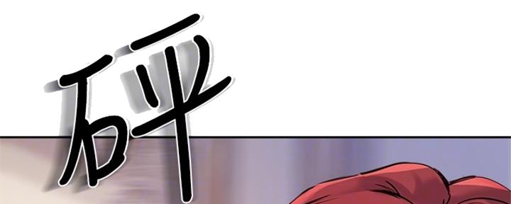 《教授的指导》第40话 第62页
