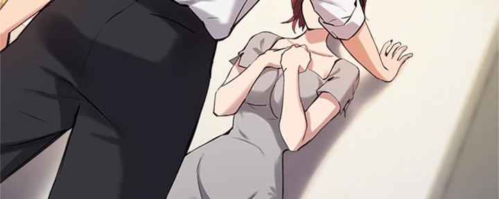 《教授的指导》第40话 第69页