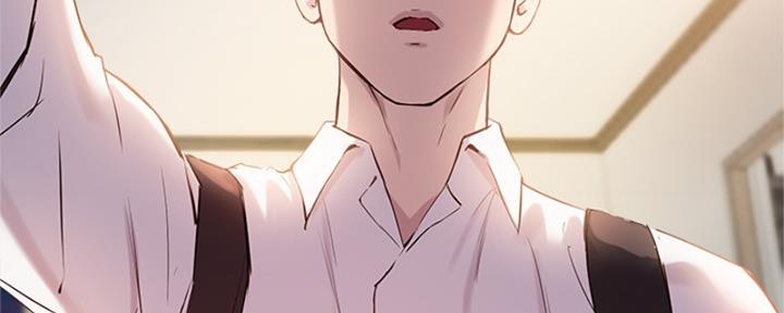 《教授的指导》第40话 第79页