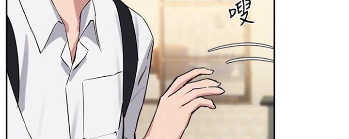《教授的指导》第40话 第84页