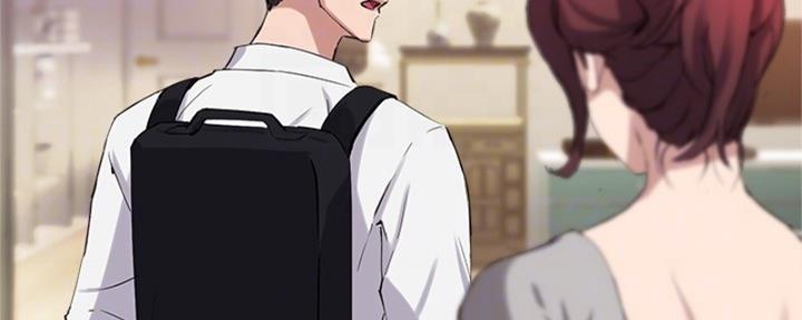 《教授的指导》第40话 第88页