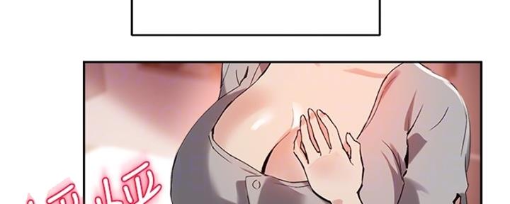 《教授的指导》第40话 第94页
