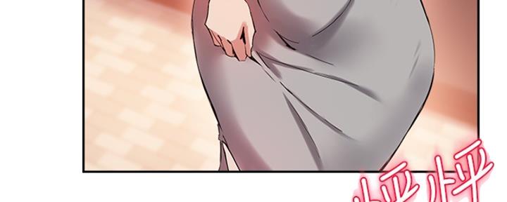 《教授的指导》第40话 第96页