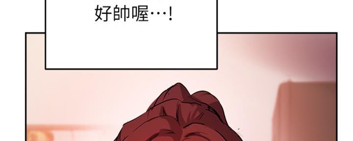 《教授的指导》第40话 第98页