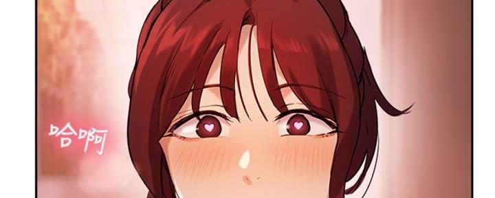 《教授的指导》第40话 第99页