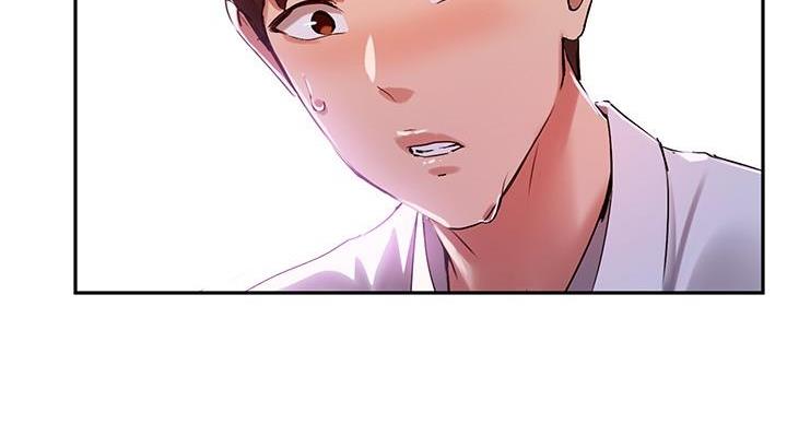 《教授的指导》第42话 第107页