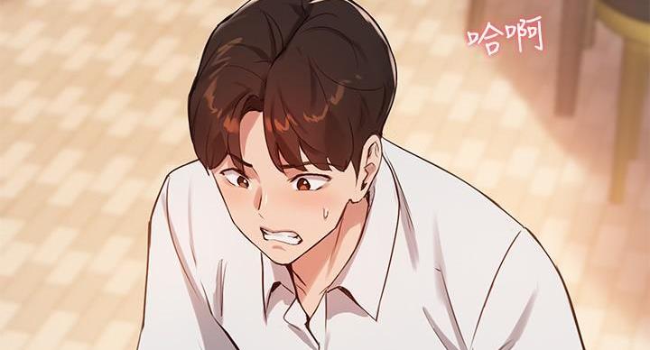 《教授的指导》第42话 第109页