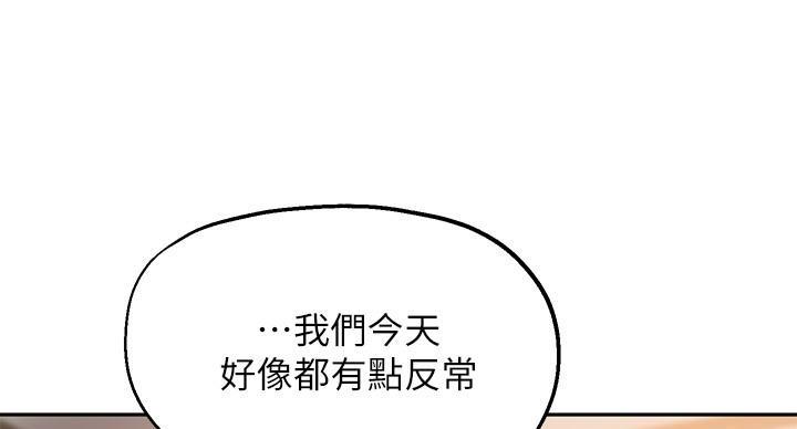 《教授的指导》第42话 第112页