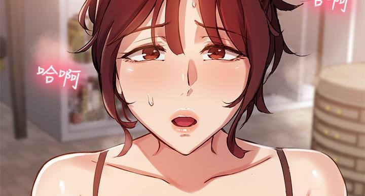《教授的指导》第42话 第122页