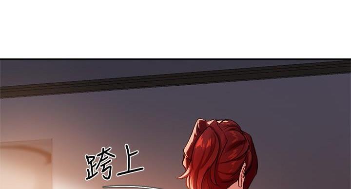《教授的指导》第42话 第148页