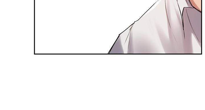 《教授的指导》第42话 第30页