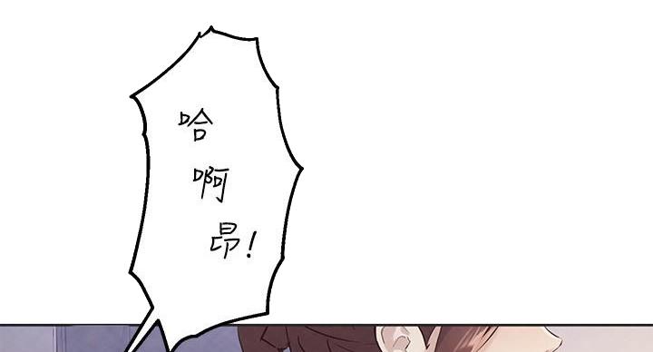 《教授的指导》第42话 第60页