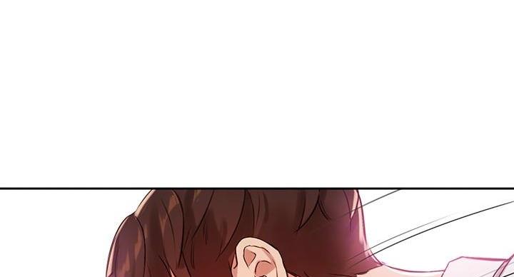 《教授的指导》第42话 第69页