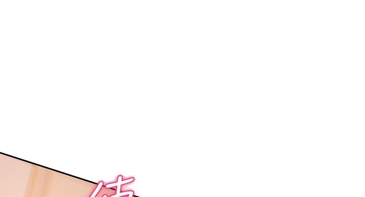 《教授的指导》第42话 第93页