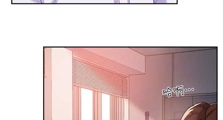 《教授的指导》第44话 第101页