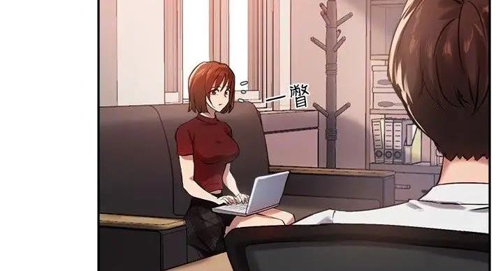 《教授的指导》第44话 第102页
