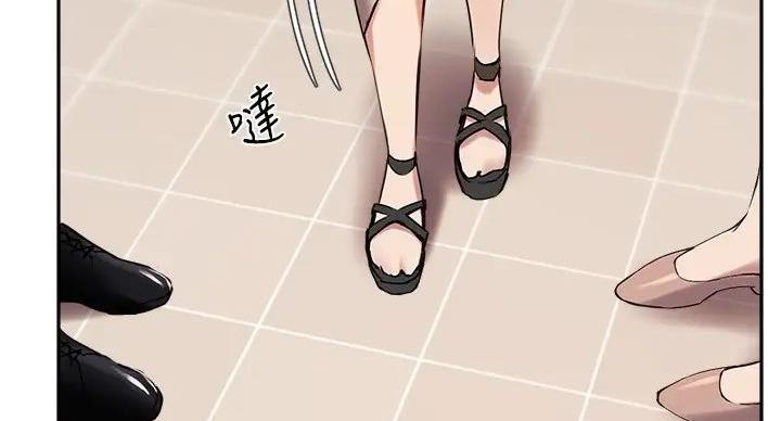 《教授的指导》第44话 第20页
