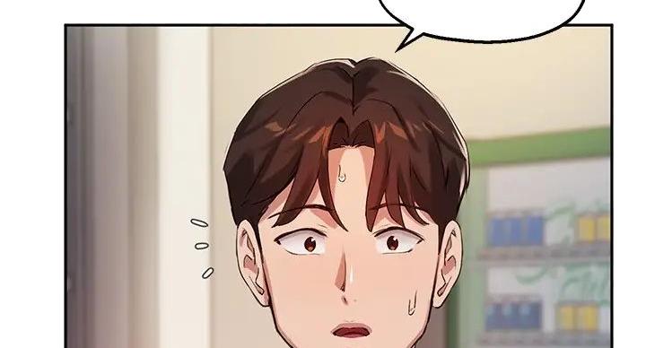 《教授的指导》第44话 第30页