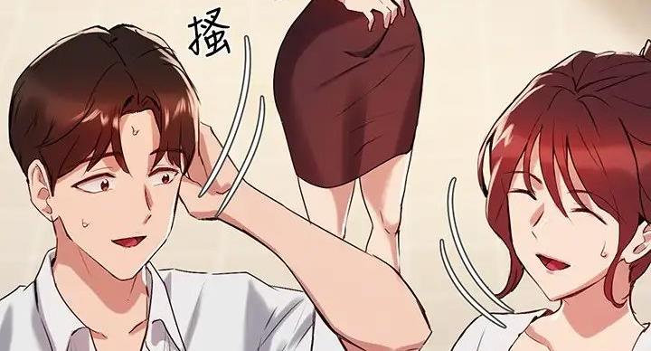 《教授的指导》第44话 第38页