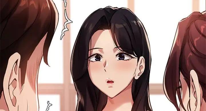 《教授的指导》第44话 第3页