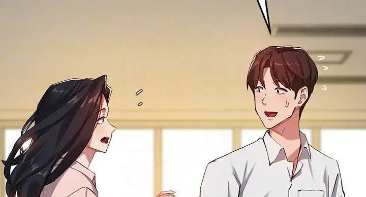 《教授的指导》第44话 第42页