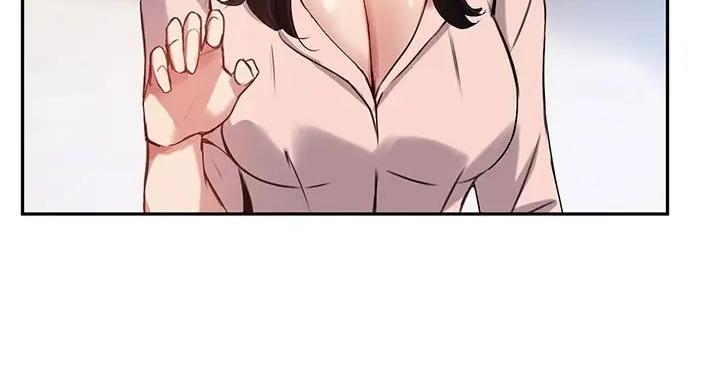 《教授的指导》第44话 第52页