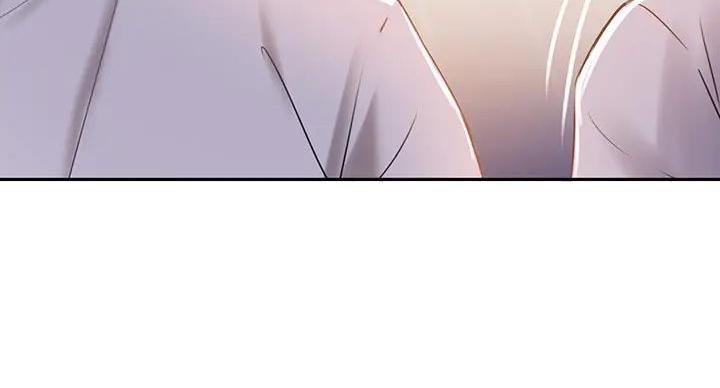 《教授的指导》第44话 第56页