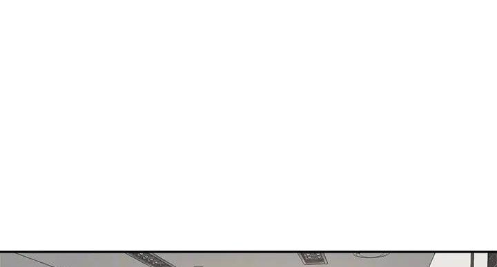 《教授的指导》第44话 第57页