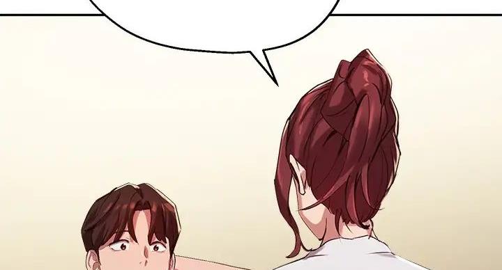 《教授的指导》第44话 第68页