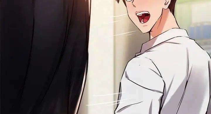 《教授的指导》第44话 第7页