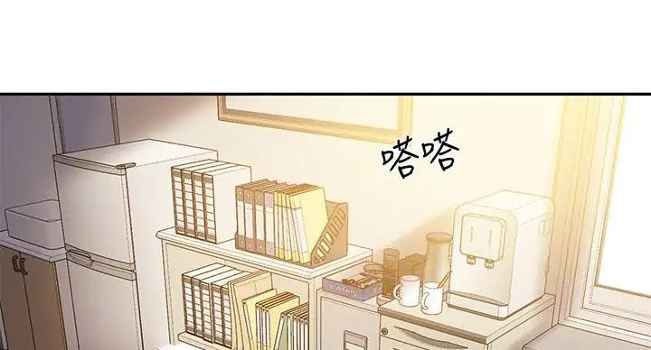 《教授的指导》第44话 第88页