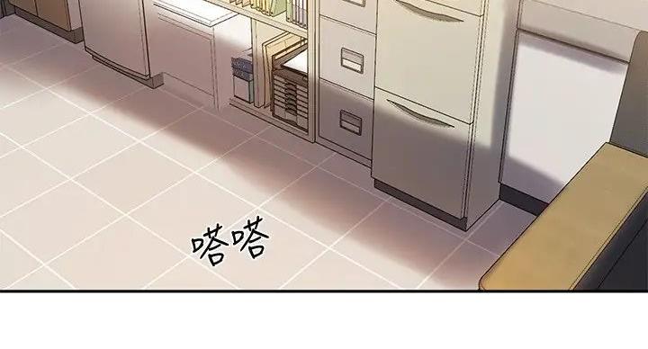 《教授的指导》第44话 第89页