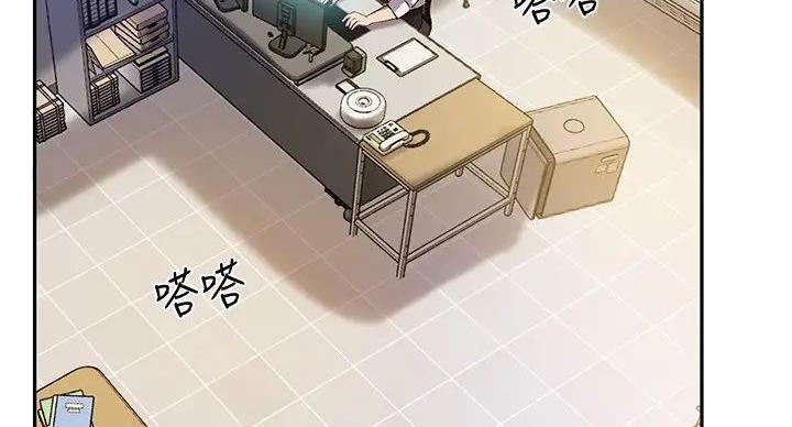 《教授的指导》第44话 第92页