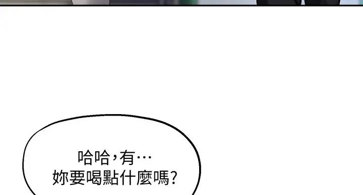 《教授的指导》第43话 第111页