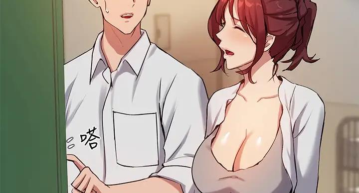 《教授的指导》第43话 第116页
