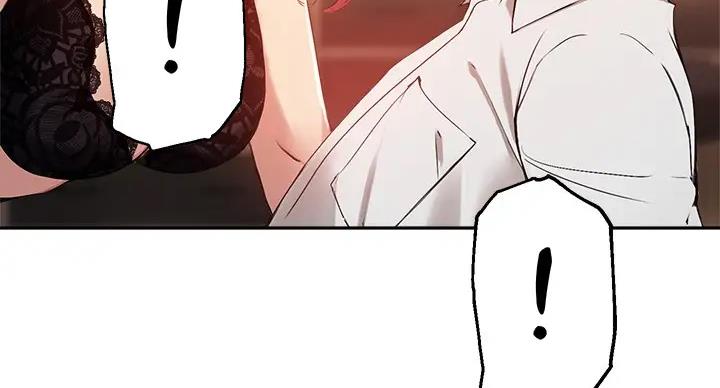 《教授的指导》第43话 第11页